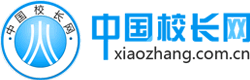 中國校長網