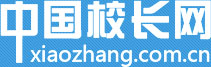 校長網