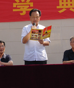 樂慶堂