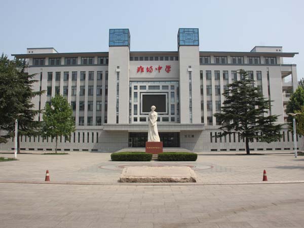 校園(xiu)