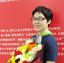 李曄